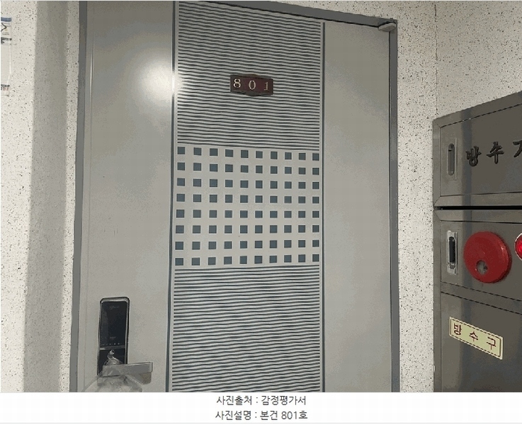 2025타경509744 인천광역시 미추홀구 석바위로 10, 삼성타워 8층 801호 오피스텔[계약27평형] 경매 이미지