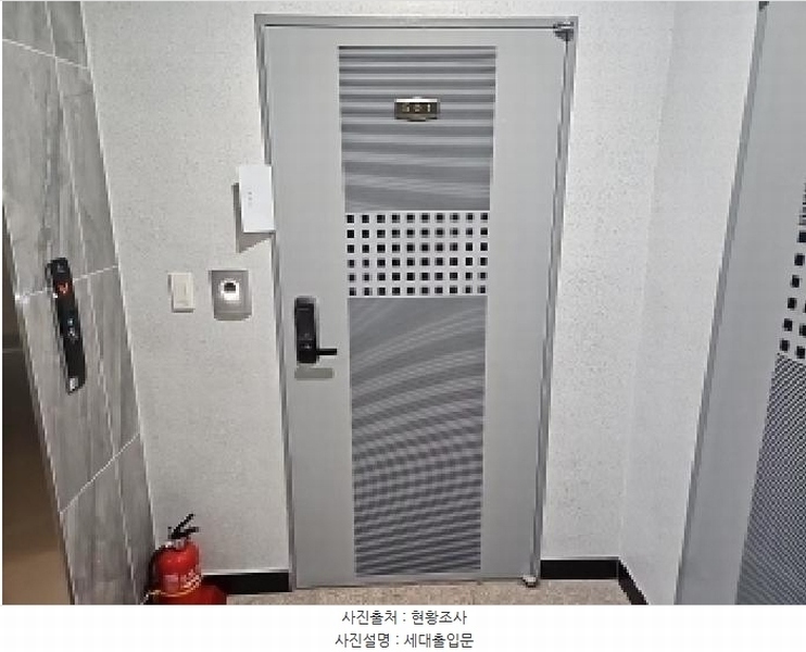 2025타경509787 인천광역시 부평구 주부토로262번길 14, 대광시티 5층 501호 다세대(빌라)[공급17평형] 경매 이미지