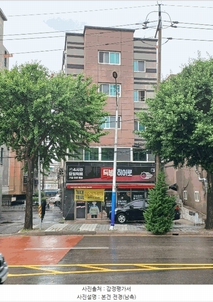 2025타경509787 인천광역시 부평구 주부토로262번길 14, 대광시티 5층 501호 다세대(빌라)[공급17평형] 경매 이미지