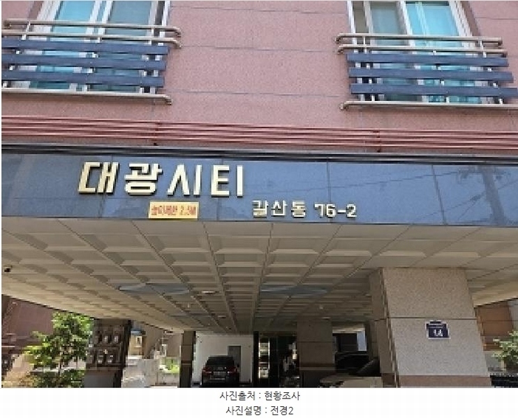 2025타경509787 인천광역시 부평구 주부토로262번길 14, 대광시티 5층 501호 다세대(빌라)[공급17평형] 경매 이미지
