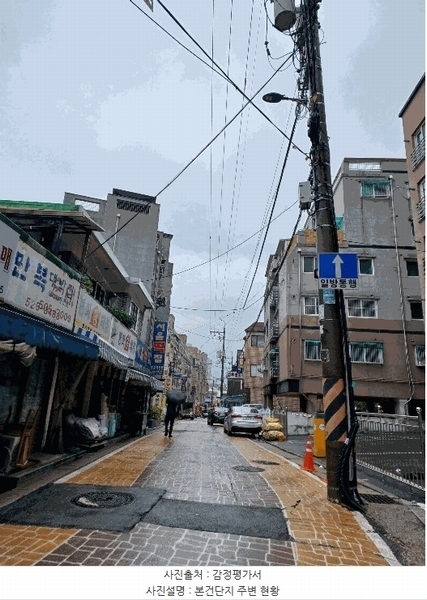 2025타경509787 인천광역시 부평구 주부토로262번길 14, 대광시티 5층 501호 다세대(빌라)[공급17평형] 경매 이미지