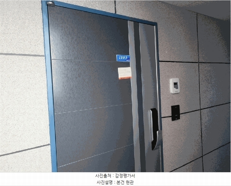2025타경509788 인천광역시 남동구 남동대로922번길 32, 대준블루온 11층 1103호 오피스텔[계약36평형] 경매 이미지