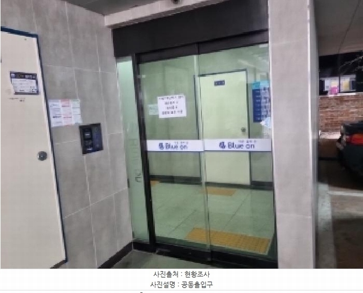 2025타경509788 인천광역시 남동구 남동대로922번길 32, 대준블루온 11층 1103호 오피스텔[계약36평형] 경매 이미지