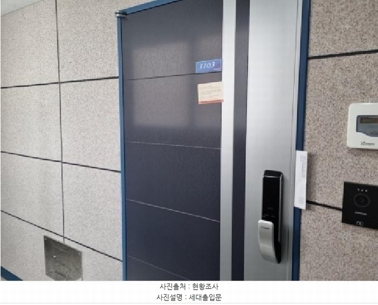 2025타경509788 인천광역시 남동구 남동대로922번길 32, 대준블루온 11층 1103호 오피스텔[계약36평형] 경매 이미지
