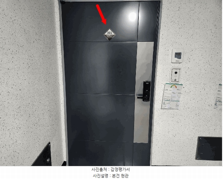 2025타경51637 경기도 시흥시 봉우순환로 109-3, 봉현팰리스 2동 3층 301호 다세대(빌라)[공급16평형] 경매 이미지