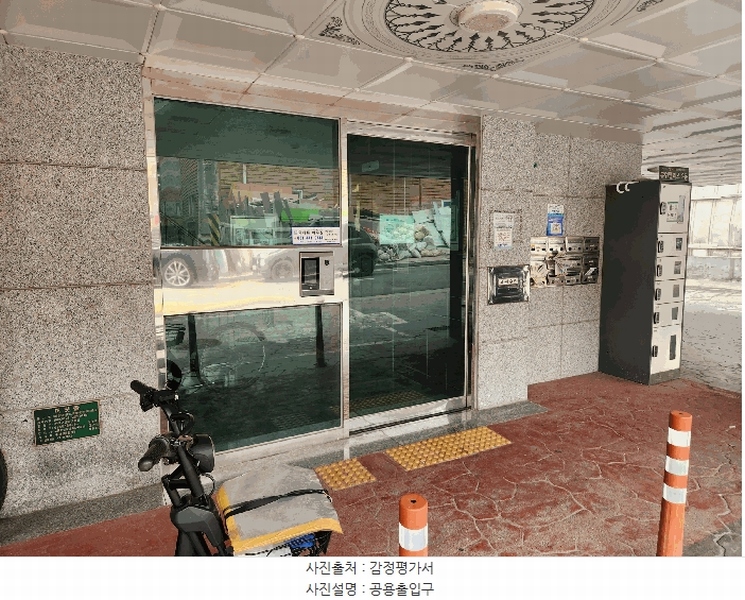 2025타경51637 경기도 시흥시 봉우순환로 109-3, 봉현팰리스 2동 3층 301호 다세대(빌라)[공급16평형] 경매 이미지