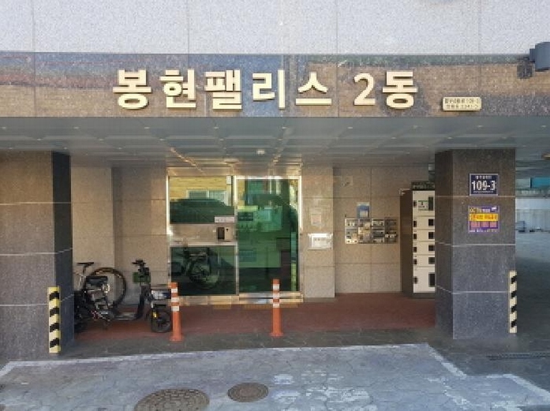 2025타경51637 경기도 시흥시 봉우순환로 109-3, 봉현팰리스 2동 3층 301호 다세대(빌라)[공급16평형] 경매 이미지