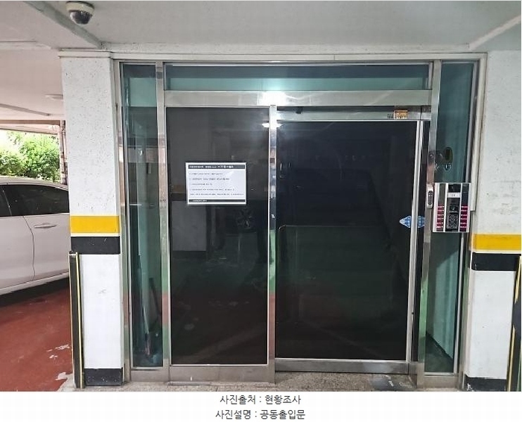 2025타경509818 인천광역시 부평구 충선로8번길 43-1, 스프링스빌 비동 3층 301호 다세대(빌라)[공급17평형] 경매 이미지