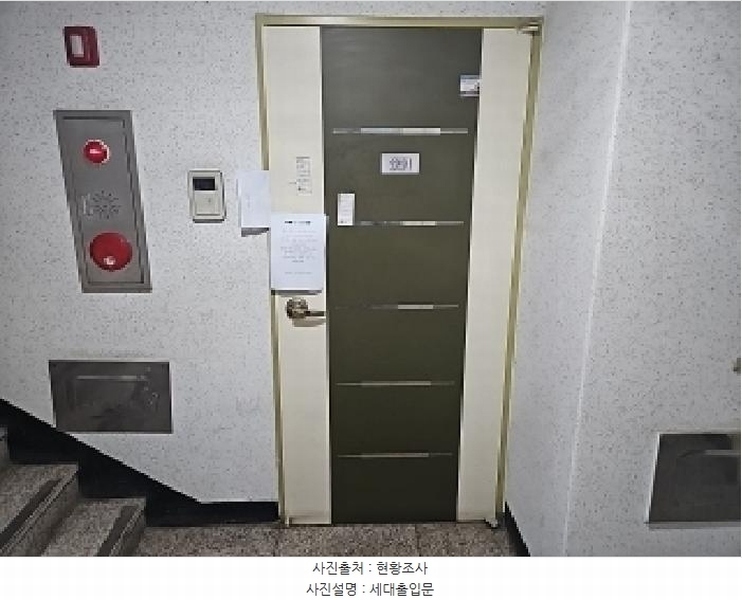 2025타경509818 인천광역시 부평구 충선로8번길 43-1, 스프링스빌 비동 3층 301호 다세대(빌라)[공급17평형] 경매 이미지