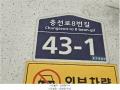 2025타경509818 인천광역시 부평구 충선로8번길 43-1, 스프링스빌 비동 3층 301호 다세대(빌라)[공급17평형] 경매 이미지