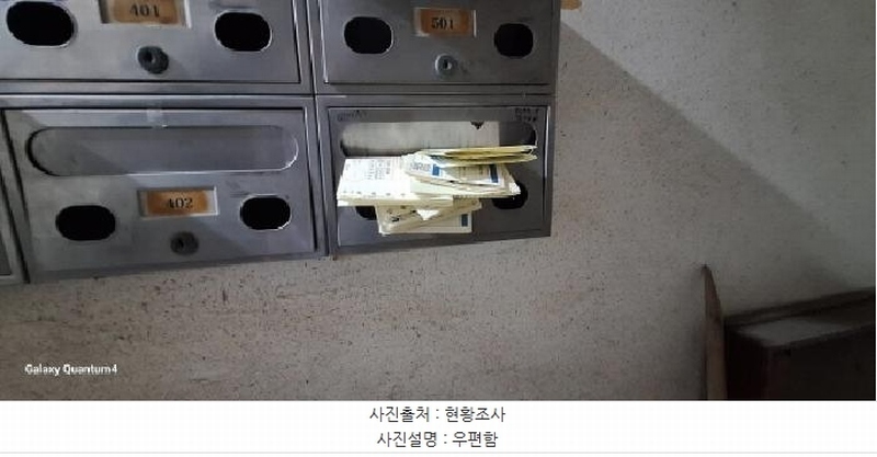 2025타경509834 인천광역시 미추홀구 미추로64번길 16, 소망씨티빌 102동 5층 502호 다세대(빌라)[공급16평형] 경매 이미지