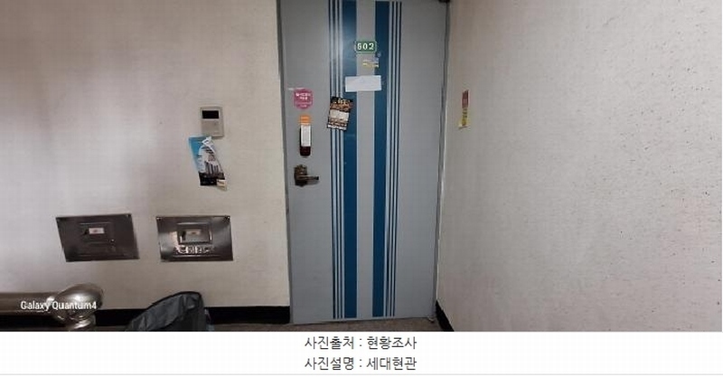 2025타경509834 인천광역시 미추홀구 미추로64번길 16, 소망씨티빌 102동 5층 502호 다세대(빌라)[공급16평형] 경매 이미지