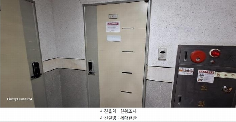 2025타경509835 인천광역시 미추홀구 석바위로110번길 8, 정가빌 5층 501호 다세대(빌라)[공급27평형] 경매 이미지