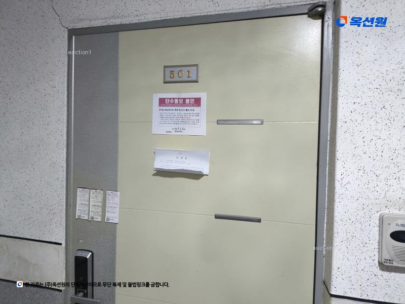 2025타경509835 인천광역시 미추홀구 석바위로110번길 8, 정가빌 5층 501호 다세대(빌라)[공급27평형] 경매 이미지