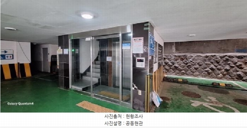 2025타경509835 인천광역시 미추홀구 석바위로110번길 8, 정가빌 5층 501호 다세대(빌라)[공급27평형] 경매 이미지