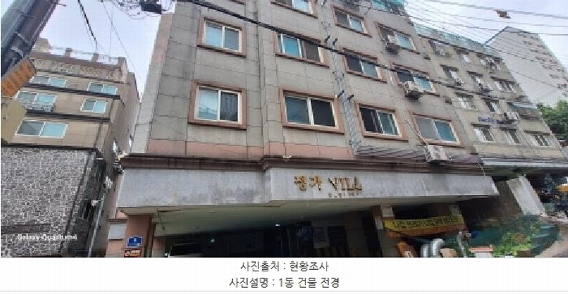 2025타경509835 인천광역시 미추홀구 석바위로110번길 8, 정가빌 5층 501호 다세대(빌라)[공급27평형] 경매 이미지