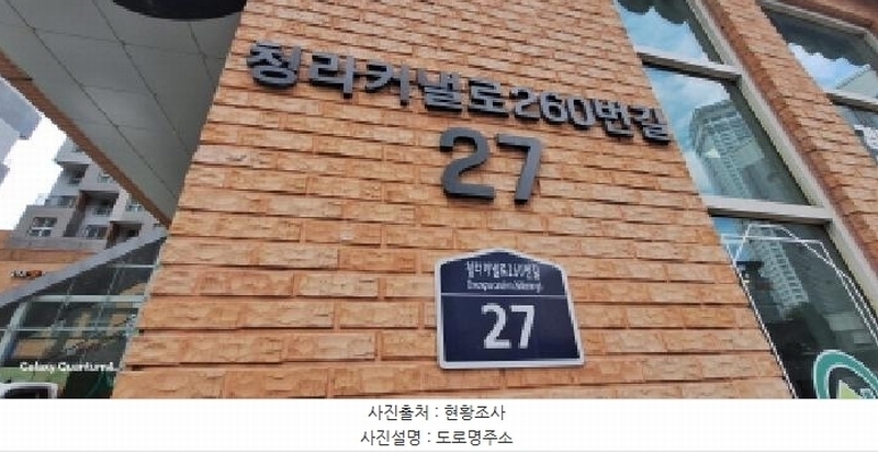 2025타경509850 인천광역시 서구 청라커낼로260번길 27, 청라한신더휴커낼웨이 15층 에이1502호 오피스텔[계약34평형] 경매 이미지