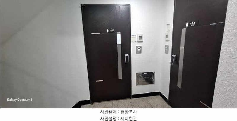 2025타경509876 인천광역시 미추홀구 주안서로 18, 힐탑플러스 4층 413호 오피스텔[계약25평형] 경매 이미지