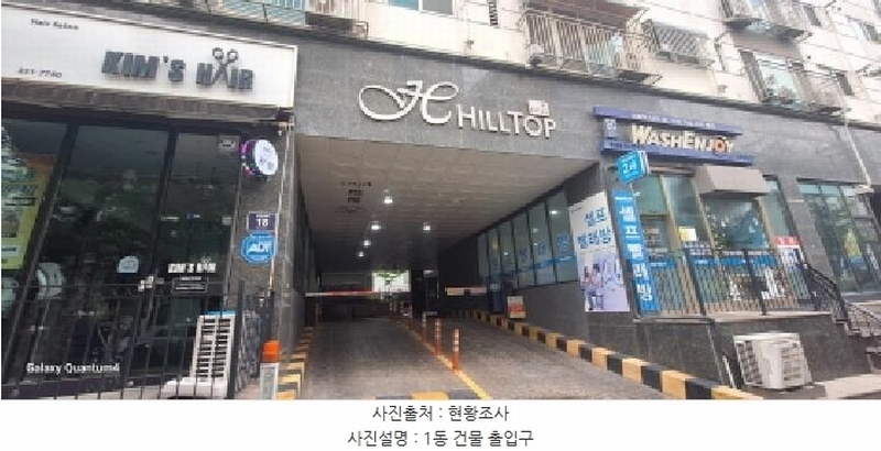 2025타경509876 인천광역시 미추홀구 주안서로 18, 힐탑플러스 4층 413호 오피스텔[계약25평형] 경매 이미지
