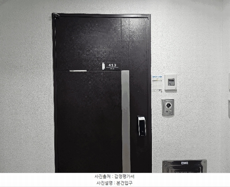2025타경509876 인천광역시 미추홀구 주안서로 18, 힐탑플러스 4층 413호 오피스텔[계약25평형] 경매 이미지