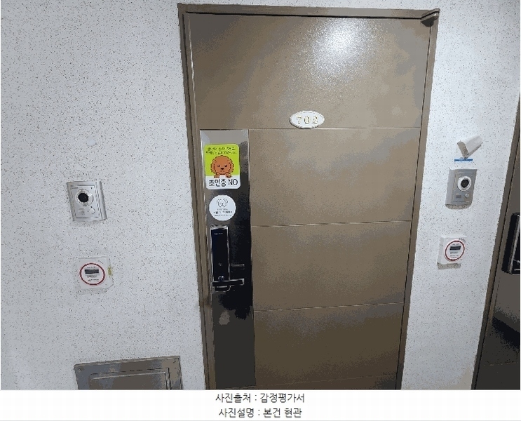 2025타경509878 인천광역시 부평구 주부토로 49, 경남해피타운 7층 702호 오피스텔[계약26평형] 경매 이미지