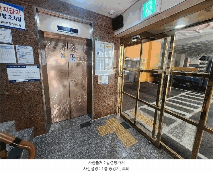 2025타경509878 인천광역시 부평구 주부토로 49, 경남해피타운 7층 702호 오피스텔[계약26평형] 경매 이미지