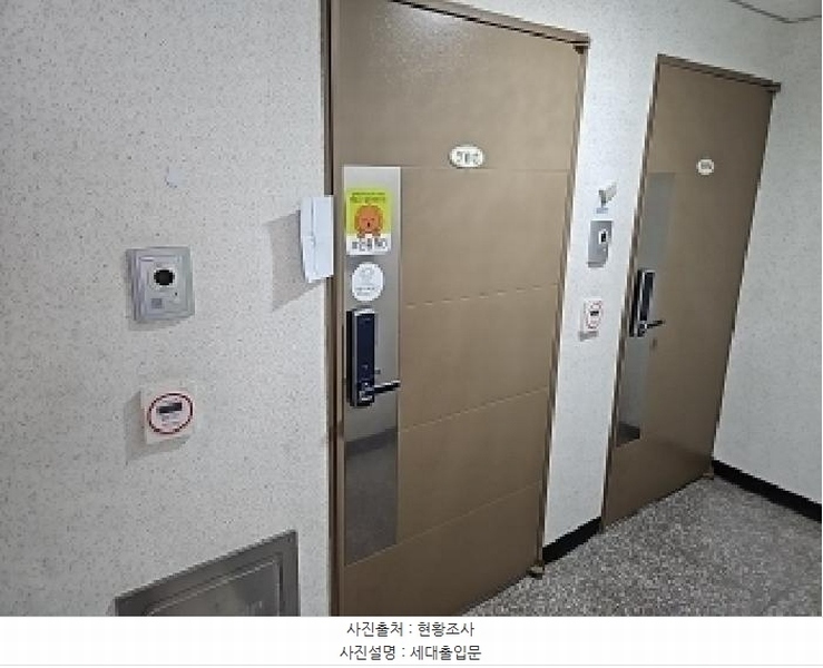 2025타경509878 인천광역시 부평구 주부토로 49, 경남해피타운 7층 702호 오피스텔[계약26평형] 경매 이미지