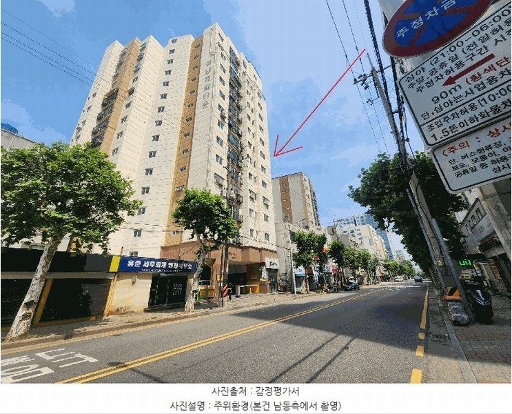 2025타경509878 인천광역시 부평구 주부토로 49, 경남해피타운 7층 702호 오피스텔[계약26평형] 경매 이미지