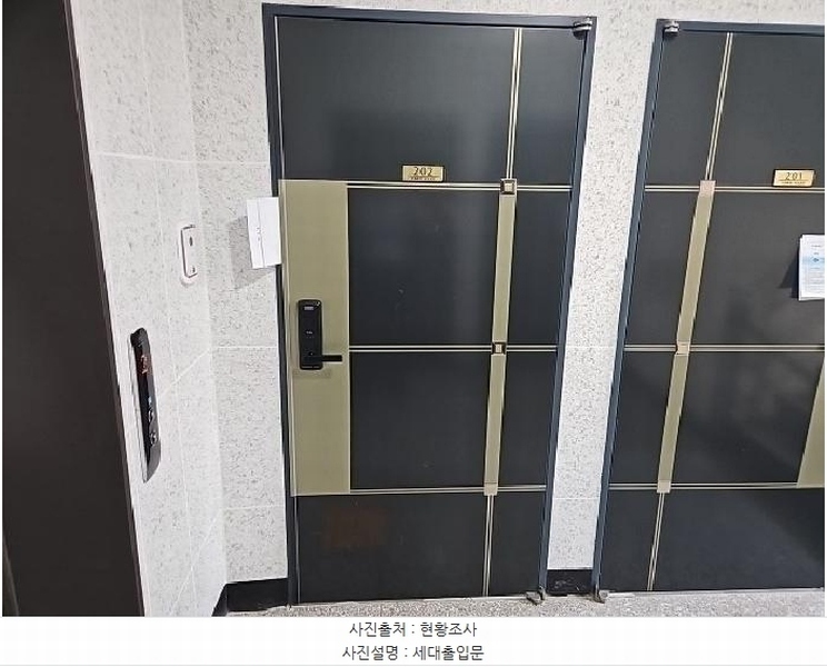 2025타경509880 인천광역시 계양구 아나지로177번길 4, 금호하우스 2층 202호 다세대(빌라)[공급13평형] 경매 이미지