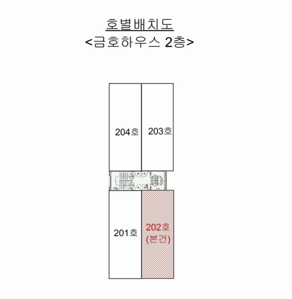 2025타경509880 인천광역시 계양구 아나지로177번길 4, 금호하우스 2층 202호 다세대(빌라)[공급13평형] 경매 이미지