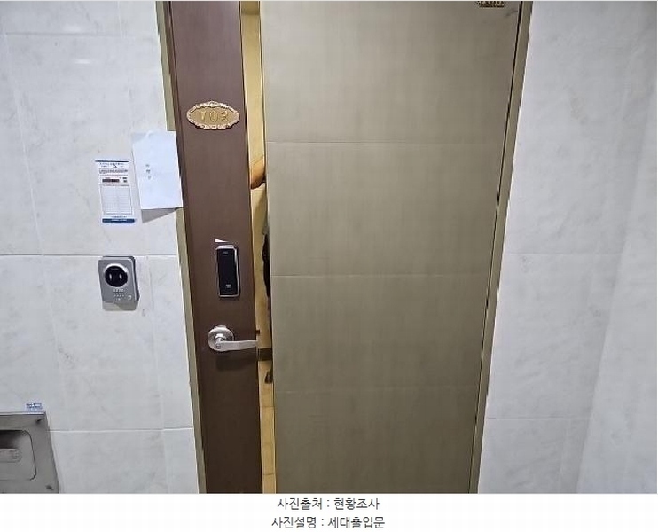 2025타경509881 인천광역시 부평구 장제로110번길 5, 해피하우스 7층 703호 오피스텔[계약25평형] 경매 이미지