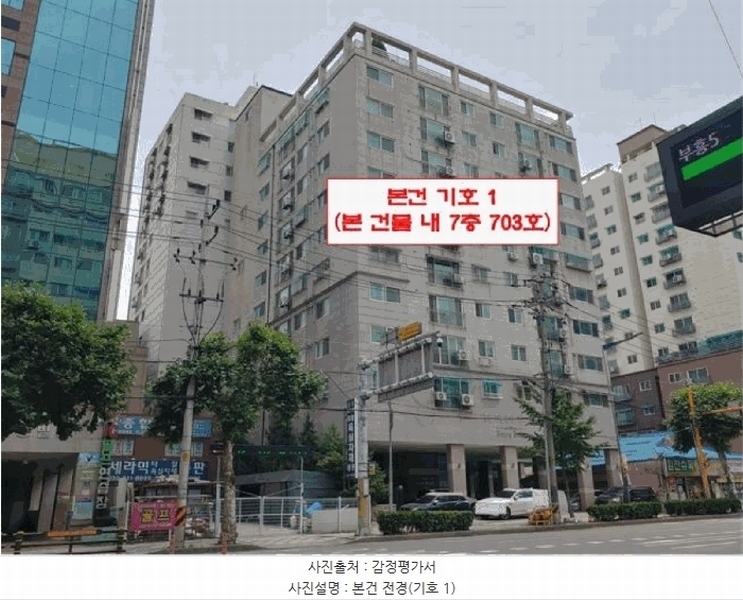 2025타경509881 인천광역시 부평구 장제로110번길 5, 해피하우스 7층 703호 오피스텔[계약25평형] 경매 이미지