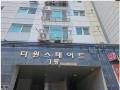 2025타경509927 인천광역시 부평구 부평북로 65, 더원스테이트 13층 1동 1301호 오피스텔[계약25평형] 경매 이미지