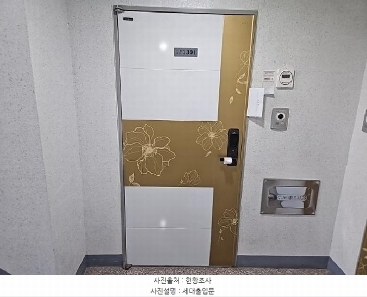2025타경509927 인천광역시 부평구 부평북로 65, 더원스테이트 13층 1동 1301호 오피스텔[계약25평형] 경매 이미지
