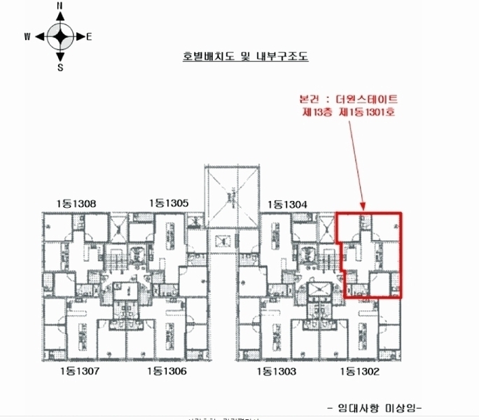 2025타경509927 인천광역시 부평구 부평북로 65, 더원스테이트 13층 1동 1301호 오피스텔[계약25평형] 경매 이미지