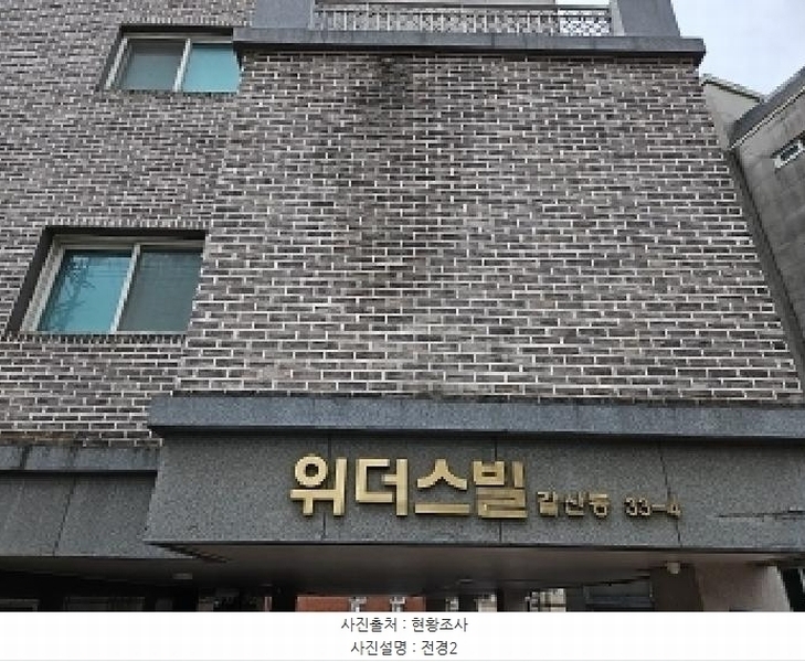 2025타경509966 인천광역시 부평구 장제로373번길 7, 위더스빌 4층 404호 다세대(빌라)[공급13평형] 경매 이미지