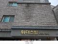 2025타경509966 인천광역시 부평구 장제로373번길 7, 위더스빌 4층 404호 다세대(빌라)[공급13평형] 경매 이미지