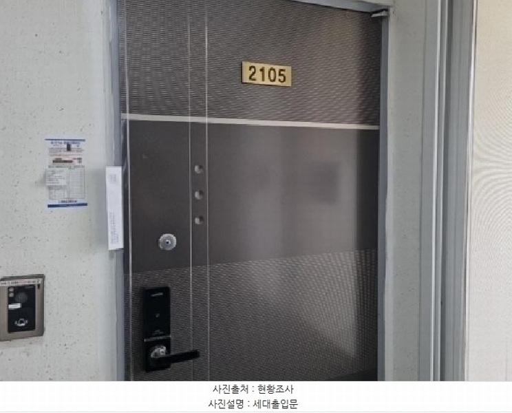 2025타경509967 인천광역시 남동구 미래로 30, 대명어반스테이 21층 2105호 오피스텔[계약12평형] 경매 이미지