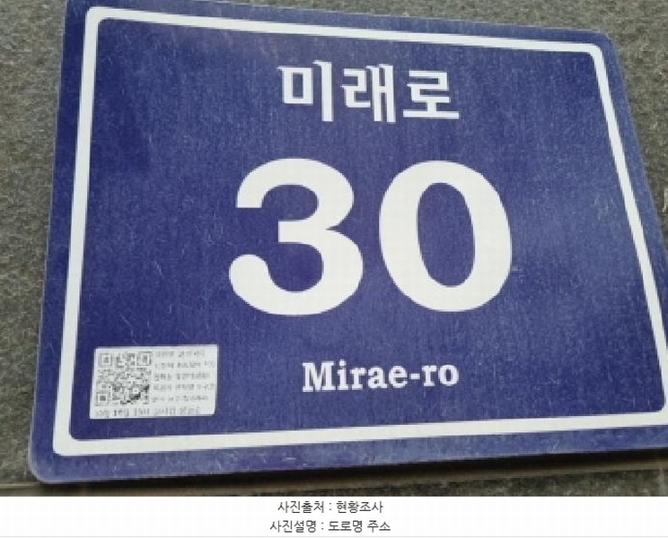 2025타경509967 인천광역시 남동구 미래로 30, 대명어반스테이 21층 2105호 오피스텔[계약12평형] 경매 이미지