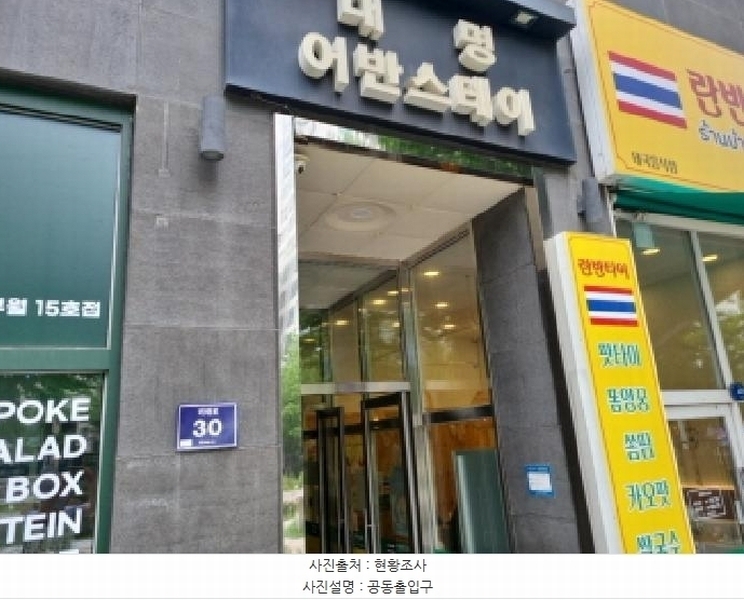 2025타경509967 인천광역시 남동구 미래로 30, 대명어반스테이 21층 2105호 오피스텔[계약12평형] 경매 이미지