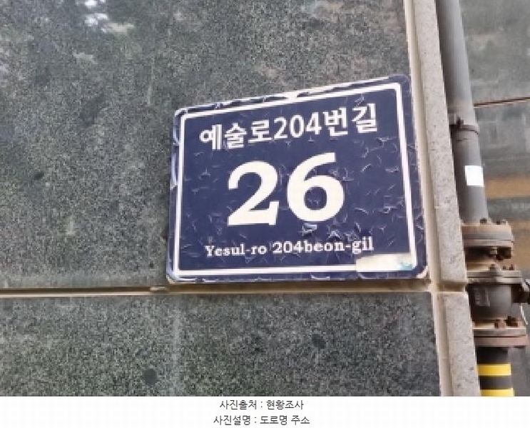 2025타경510023 인천광역시 남동구 예술로204번길 26, 아델라이 6층 609호 오피스텔[계약12평형] 경매 이미지
