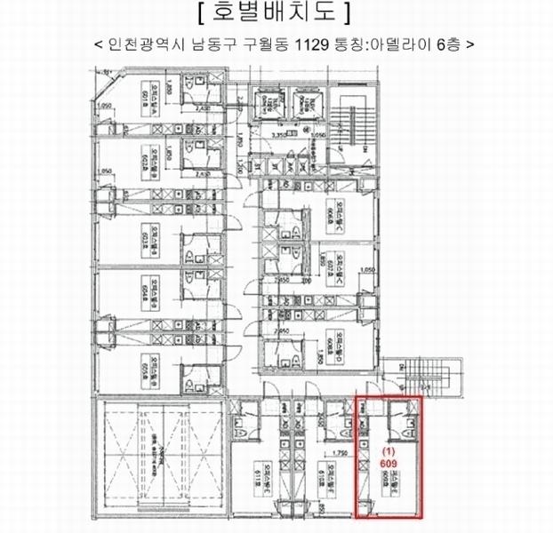 2025타경510023 인천광역시 남동구 예술로204번길 26, 아델라이 6층 609호 오피스텔[계약12평형] 경매 이미지