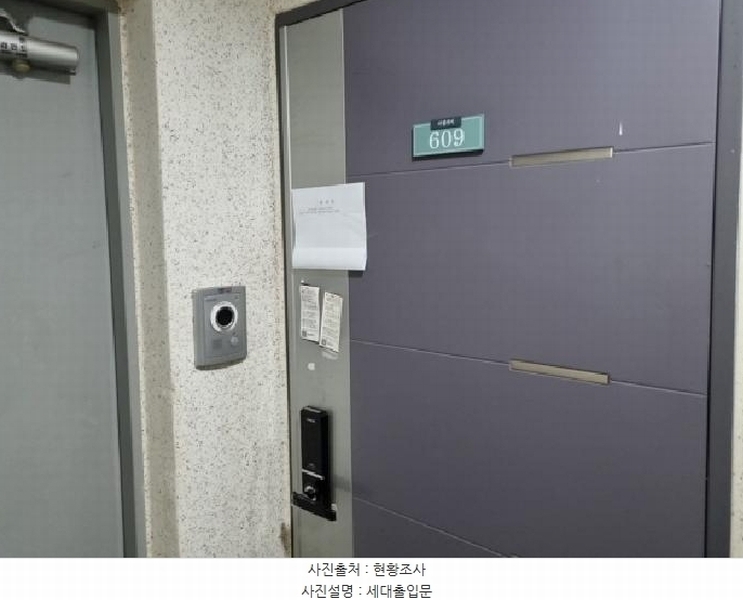 2025타경510023 인천광역시 남동구 예술로204번길 26, 아델라이 6층 609호 오피스텔[계약12평형] 경매 이미지