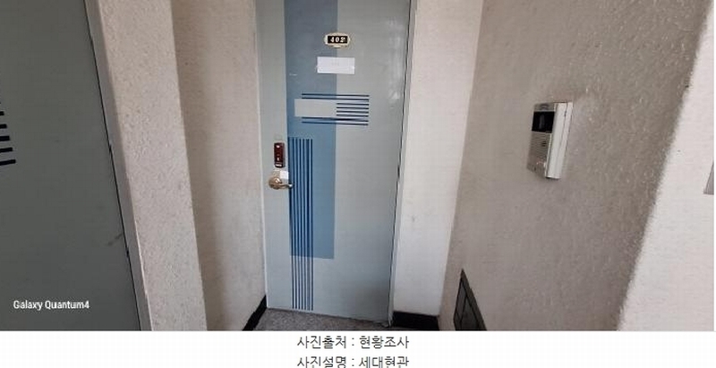 2025타경510024 인천광역시 미추홀구 주안동로 40-1, 극동하이츠빌 4층 402호 다세대(빌라) 경매 이미지