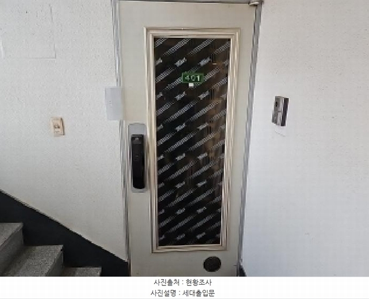 2025타경510025 인천광역시 계양구 주부토로501번길 17, 다세대주택 비동 4층 401호 다세대(빌라)[공급19평형] 경매 이미지