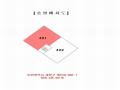 2025타경510025 인천광역시 계양구 주부토로501번길 17, 다세대주택 비동 4층 401호 다세대(빌라)[공급19평형] 경매 이미지