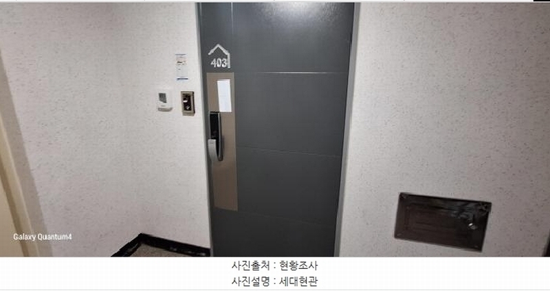 2025타경510029 인천광역시 서구 염곡로 140, 무한퍼스트지 4층 403호 오피스텔[계약28평형] 경매 이미지