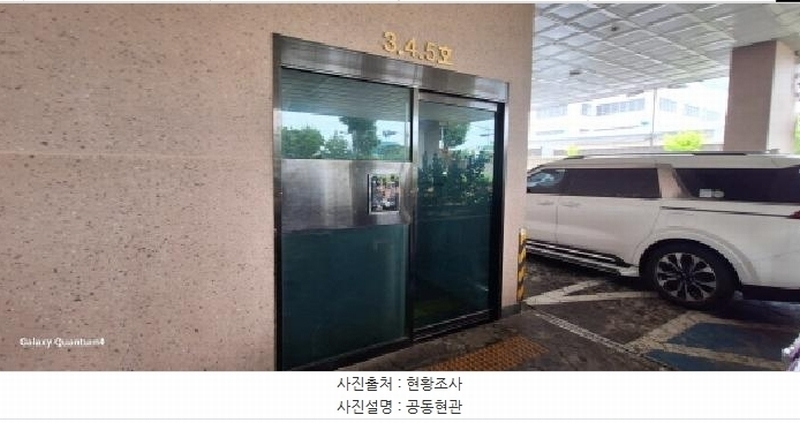 2025타경510029 인천광역시 서구 염곡로 140, 무한퍼스트지 4층 403호 오피스텔[계약28평형] 경매 이미지