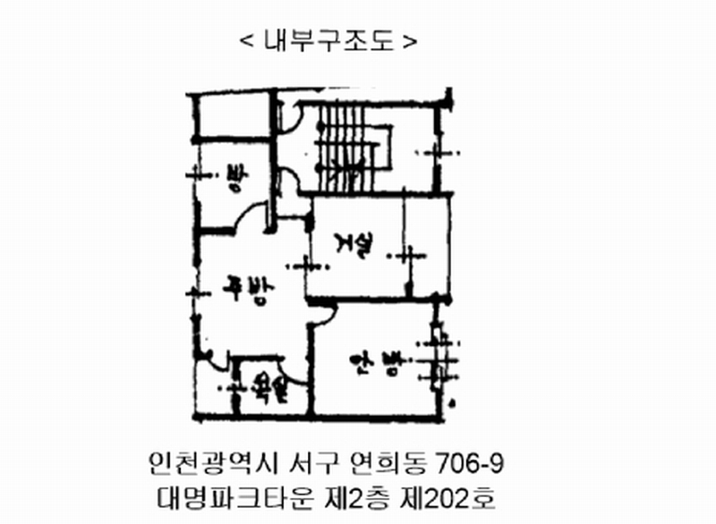 2025타경510031 인천광역시 서구 서곶로370번길 27, 대명파크타운 2층 202호 다세대(빌라)[공급17평형] 경매 이미지