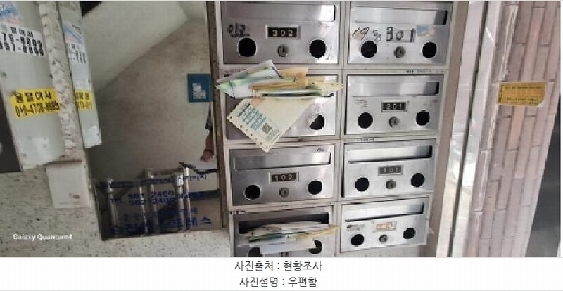 2025타경510031 인천광역시 서구 서곶로370번길 27, 대명파크타운 2층 202호 다세대(빌라)[공급17평형] 경매 이미지